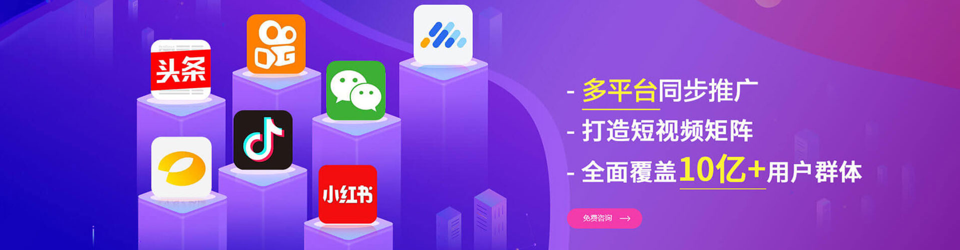 彭山百度竞价推广