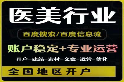信息流广告的智慧投放：从案例看策略的优化方向