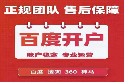 百度SEM广告与内容营销的融合案例