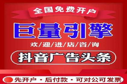 竞价广告代运营公司如何助力中小企业发展